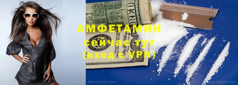 где купить наркотик  Княгинино  ОМГ ОМГ tor  АМФЕТАМИН 98% 