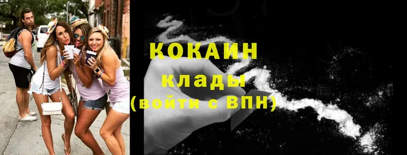 Cocaine Эквадор  наркота  Княгинино 