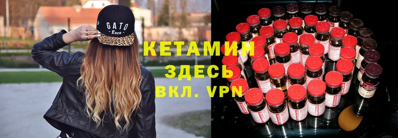 цена   Княгинино  Кетамин ketamine 