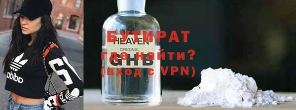 меф VHQ Бугульма